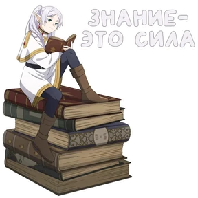 Фрирен 2 @animejapanworld — стикер для MAX