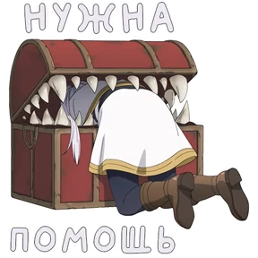 Фрирен 2 @animejapanworld — стикер для MAX