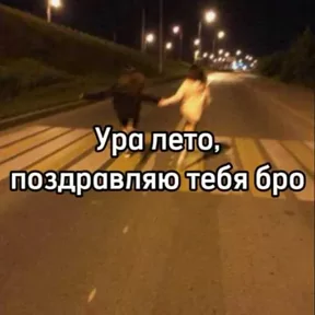 Стикер из сообщения канала