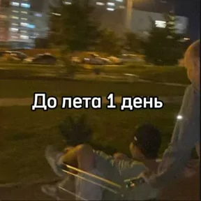 Стикер из сообщения канала