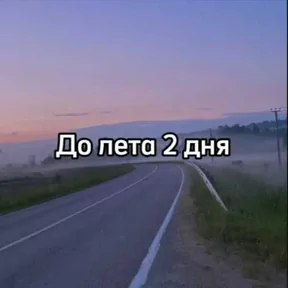Стикер из сообщения канала
