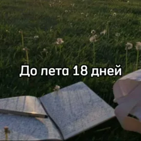 Стикер из сообщения канала