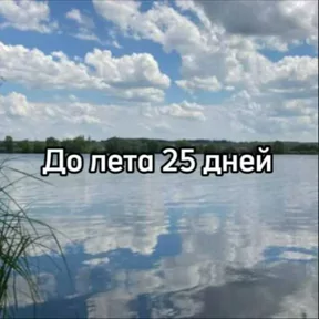 Стикер из сообщения канала