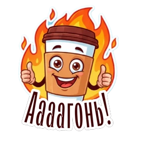 Стикер