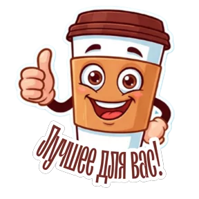 Стикер из сообщения канала