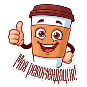 Стикер из сообщения канала