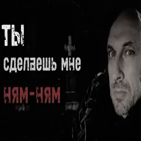 Кухня — стикер для MAX