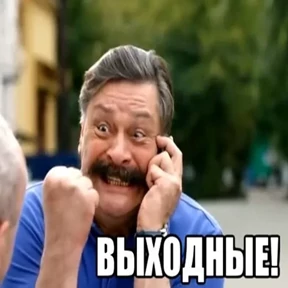 Кухня — стикер для MAX