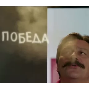 Стикер