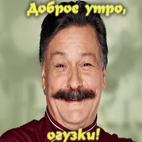Кухня — стикер для MAX