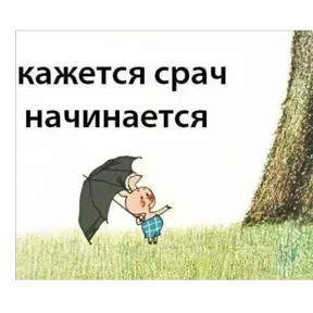 Стикер из сообщения канала