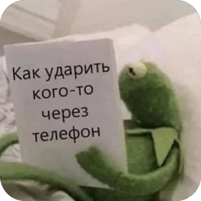Стикер
