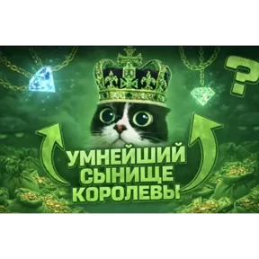 Стикер