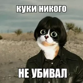 Стикер
