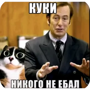 Стикер