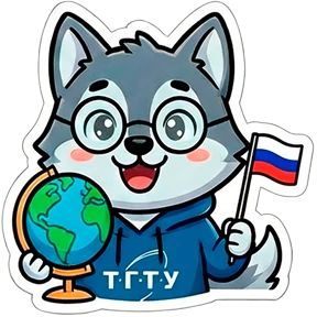 ТГТУ — стикер для MAX
