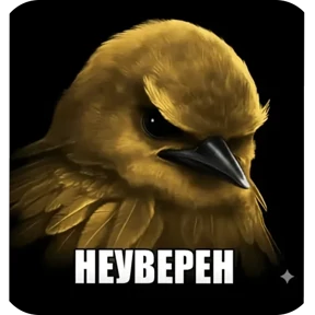 Стикер