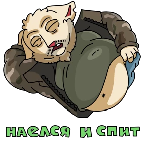 Каталог стикеров @png_min — стикер для MAX