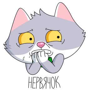 Каталог стикеров @png_min — стикер для MAX