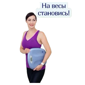 Юлия Конавчук — стикер для MAX