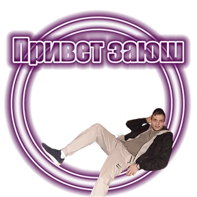 FuckinProject — стикер для MAX