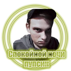 FuckinProject — стикер для MAX