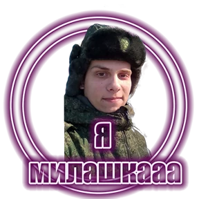 FuckinProject — стикер для MAX