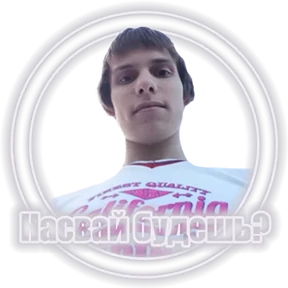 FuckinProject — стикер для MAX