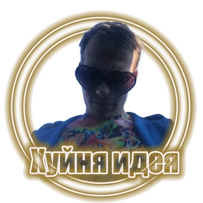 FuckinProject — стикер для MAX