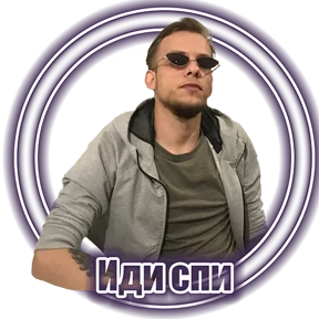 FuckinProject — стикер для MAX