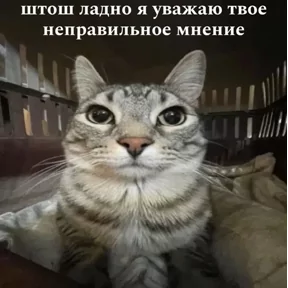 Стикер из сообщения канала