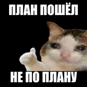 Стикер из сообщения канала