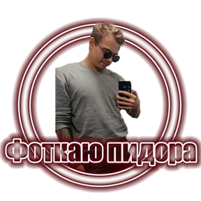 FuckinProject — стикер для MAX