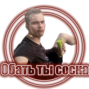 FuckinProject — стикер для MAX