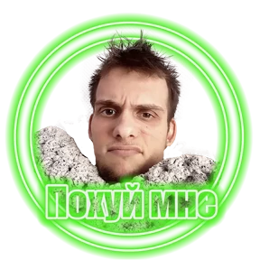 FuckinProject — стикер для MAX