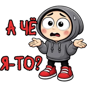 Фрилансер от @PNG_MiN — стикер для MAX