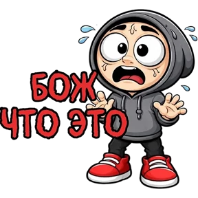 Фрилансер от @PNG_MiN — стикер для MAX
