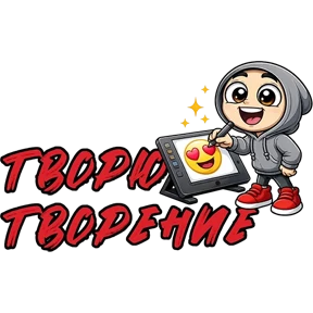 Фрилансер от @PNG_MiN — стикер для MAX