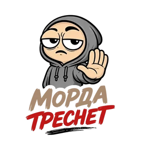 Фрилансер от @PNG_MiN — стикер для MAX