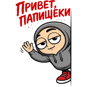 Фрилансер от @PNG_MiN — стикер для MAX