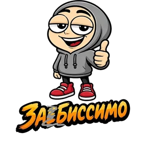 Фрилансер от @PNG_MiN — стикер для MAX