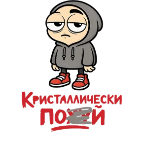 Фрилансер от @PNG_MiN — стикер для MAX