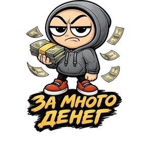 Фрилансер от @PNG_MiN — стикер для MAX