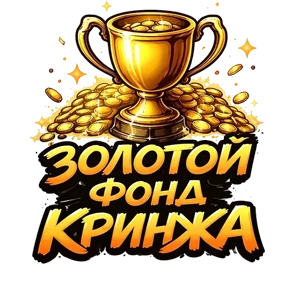 Фрилансер от @PNG_MiN — стикер для MAX