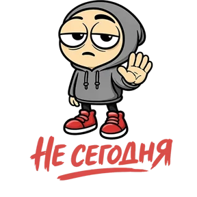 Фрилансер от @PNG_MiN — стикер для MAX