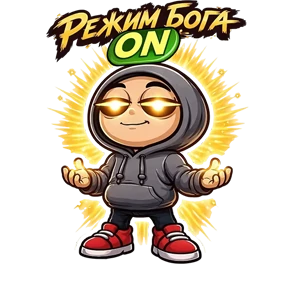Фрилансер от @PNG_MiN — стикер для MAX