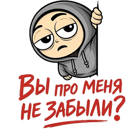 Фрилансер от @PNG_MiN — стикер для MAX