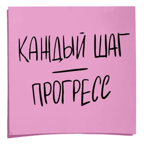 Ноль токсичности — стикер для MAX