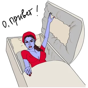 Вампир @STICK17 — стикер для MAX