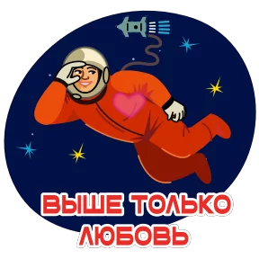 Стикер